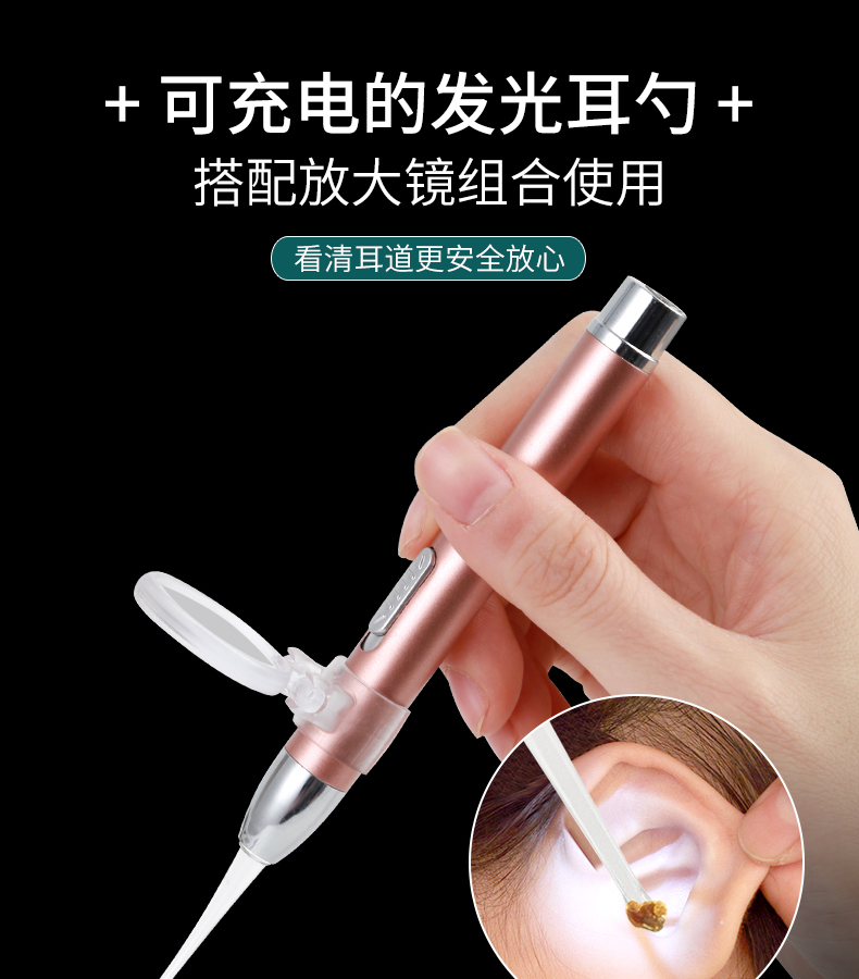 掏耳神器儿童发光掏耳朵镊子采耳 图1