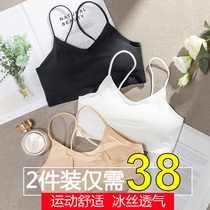 Ice silk seamless back sling underwear womens sports bra gathered without steel ring student girl vest