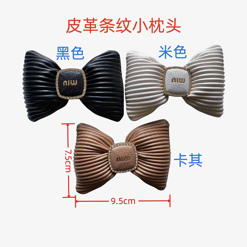 Leather Stripesd Small Pillow Series Suitable for Shoes, Bags, Clothing, Hats, Headwear, Fashion Slippers, Decorative Accessories