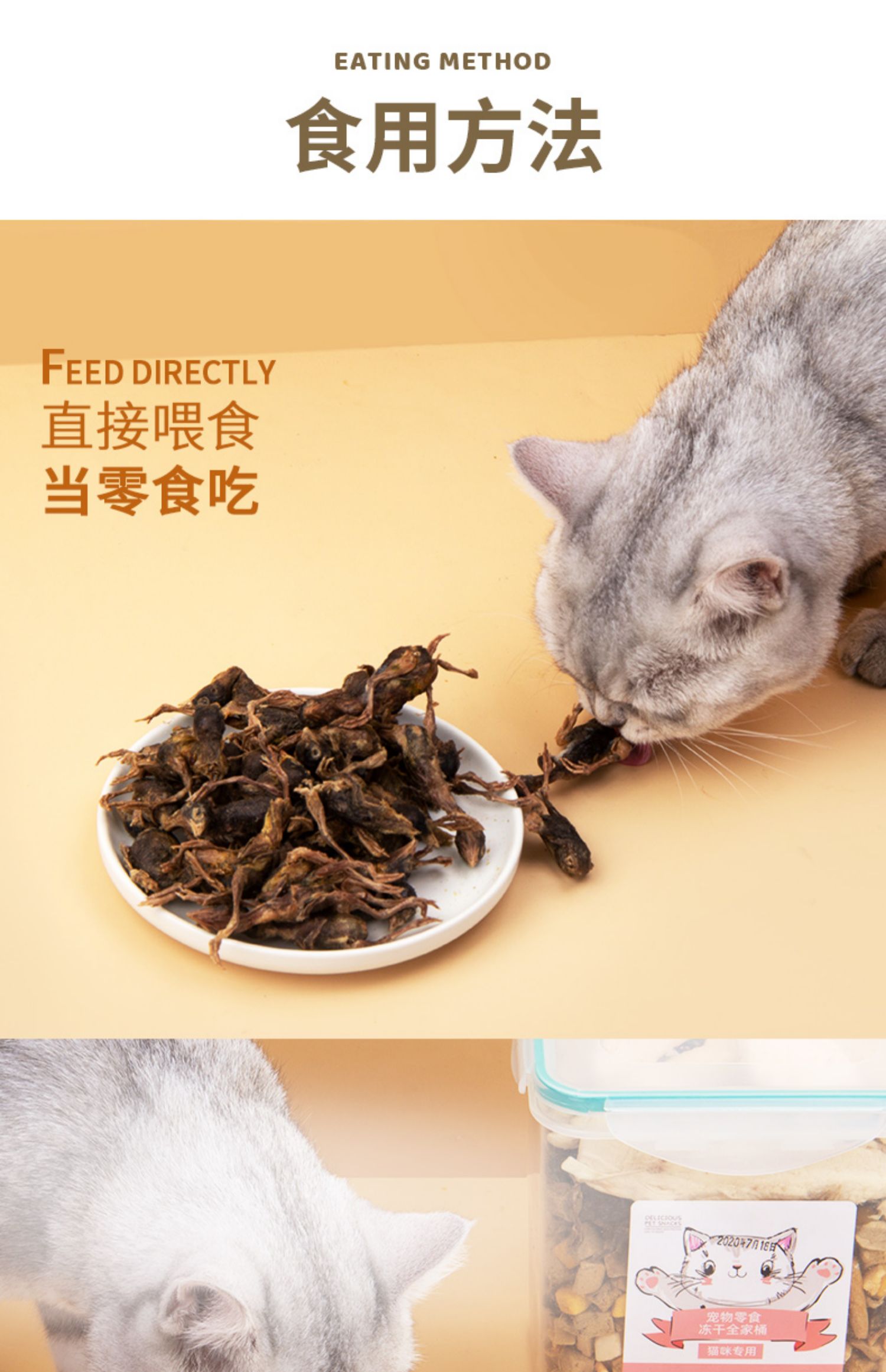 【围裙猫】冻干猫零食猫咪冻干混合全家桶