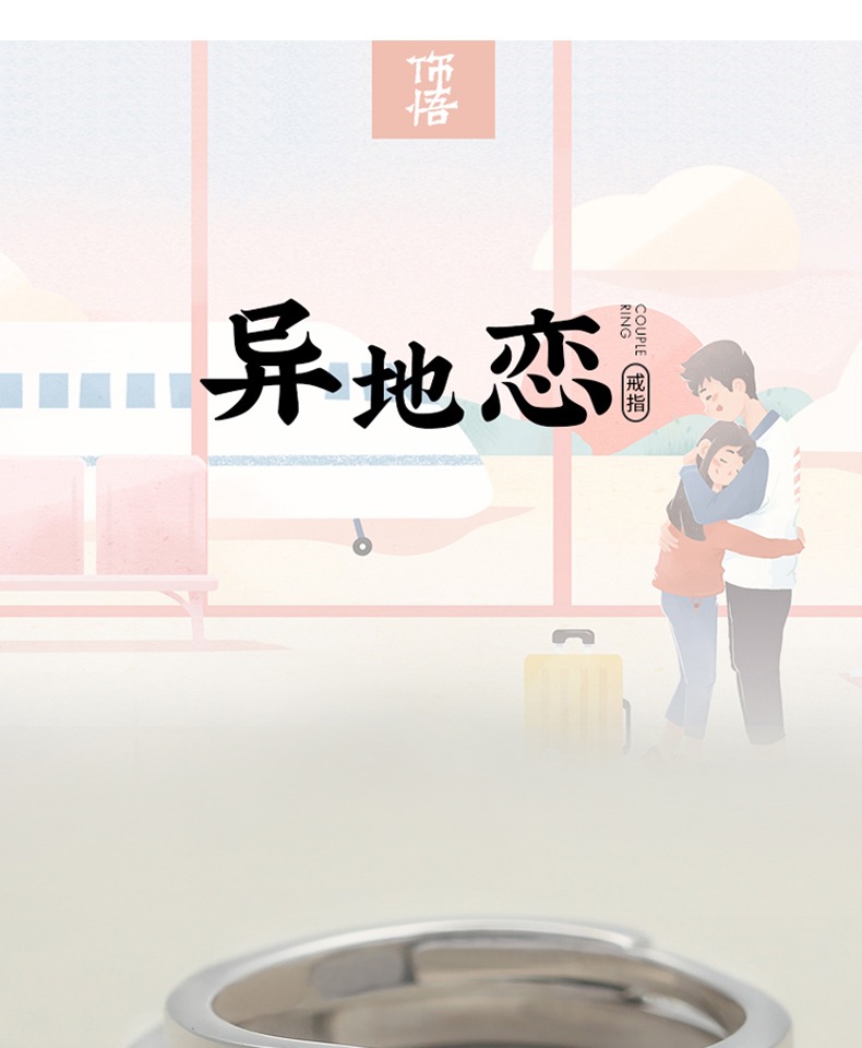 商品详情图