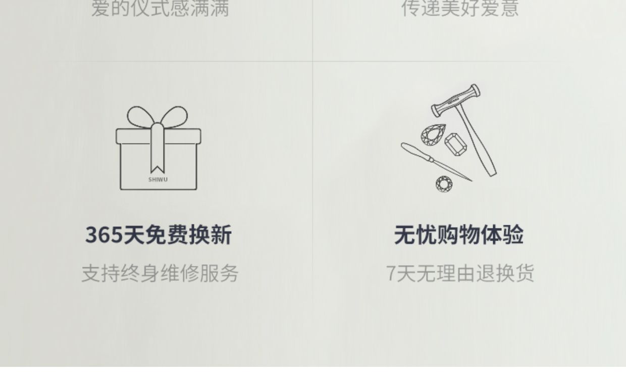 商品详情图