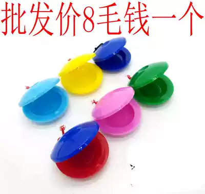 Orff musical instrument castanets Plastic dance board Oriental baby-friendly early education toys Children's teaching aids Round dance board Lunch board