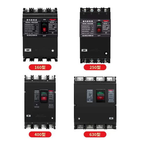 Delixi Leakage Switch Пластиковая оболочка DZ20L 160A 250A 400A 630A Большой ток трехфазный четырехфазный
