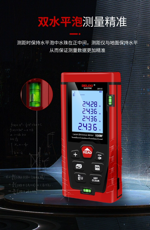 Delixi cầm tay laser hồng ngoại đo khoảng cách công cụ có độ chính xác cao đo khoảng cách hiện vật phòng dụng cụ đo lường thước điện tử