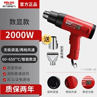 Две скорости ветра передачи-нет температуры полюса явного 2000 Вт [давая рот ветра]