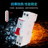 德力西 Dz47ples Двойной впуск и двойной выпускной 1P+N Домохозяйство 16A AIR 20A Переключатель с утечкой 32A Protector