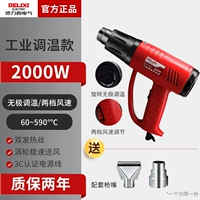 Скорость двух ветер с передачей+вращение задней крышки без регулировки температуры полюса 2000 Вт [дайте рот ветра]