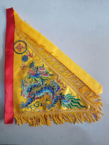  A set of 5-Pan gold thread 35X35 cm double-sided embroidery five-color order flag five-party flag Taoist supplies Embroidery