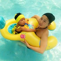 Thickened Mother-son Swimming Ring Parenting Swimming Circle Children Swimming Circle Adults Men And Women Swimming Circle Lifebuoys