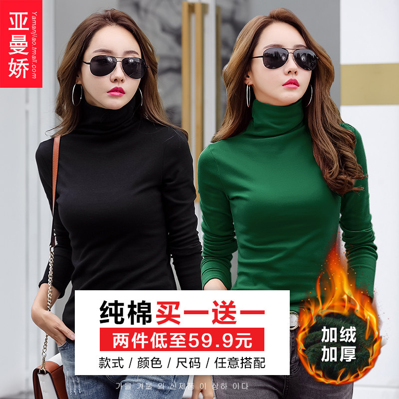 2 pieces of 59 yuan)high-neck base shirt women's inner slim-fit top 2021 autumn and winter velvet thickened long-sleeved T-shirt autumn coat