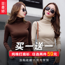 2 pieces of 59) high neck base shirt women with clothes 2021 autumn new repair tight body foreign style long sleeve T-shirt tide