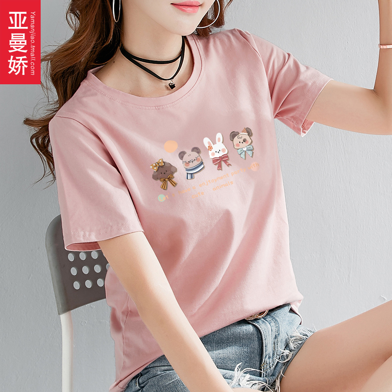 2026 New Pink Short-Sleeved T-Shirt for Women, Summer Korean Style Printed Half-Sleeve Top, Loose Fit, Round Neck Base Shirt 2026 New Pink Short-Sleeved T-Shirt for Women, Summer Korean Style Printed Half-Sleeve Top, Loose Fit, Round Neck Base Shirt