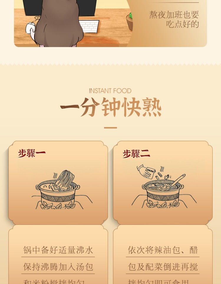 【5袋】寻螺记柳州螺蛳粉300g