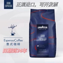 lavazza Rawasa Coffee Concentrates Espresso Coffee Beans 1kg