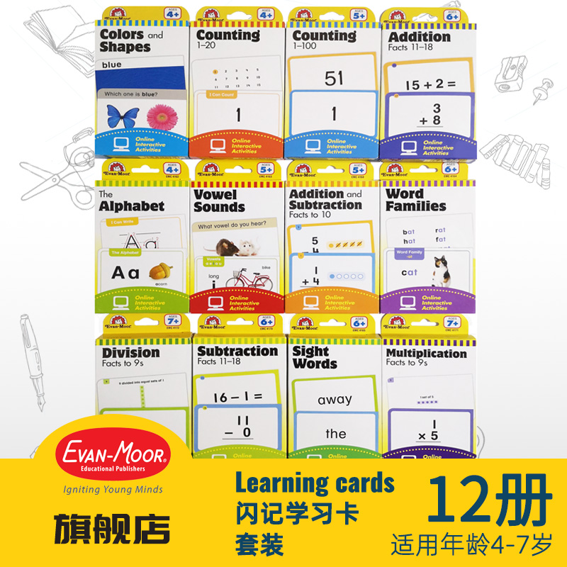 原装进口 全彩印刷 含在线小测验