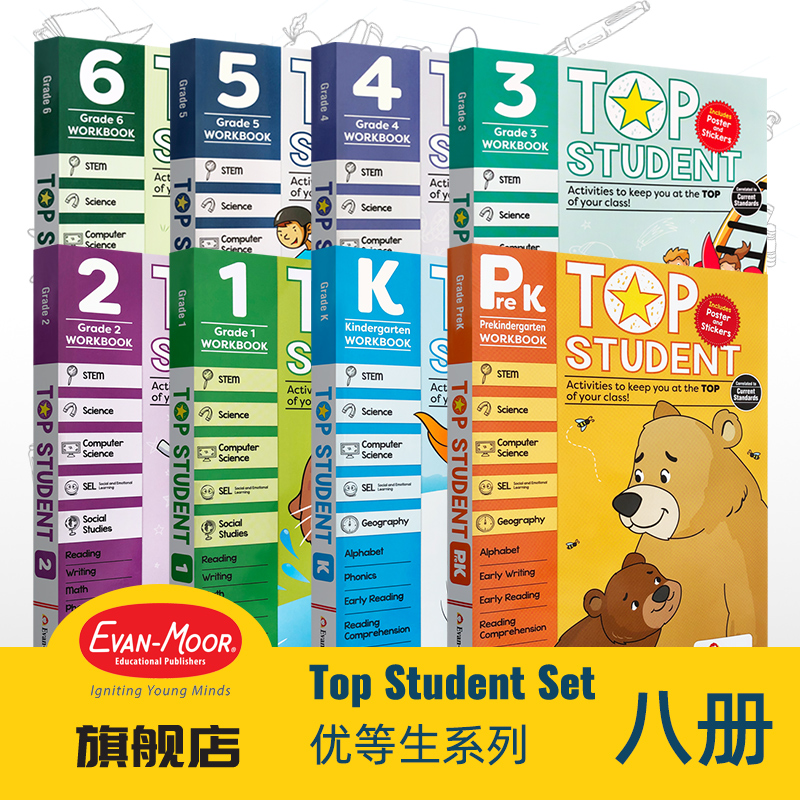 Evan-Moor Top Student 优等生系列 美国加州教辅 evanmoor 幼儿园到六年级英文原版进口彩页科学计算机社交情感写作地理 少儿英语