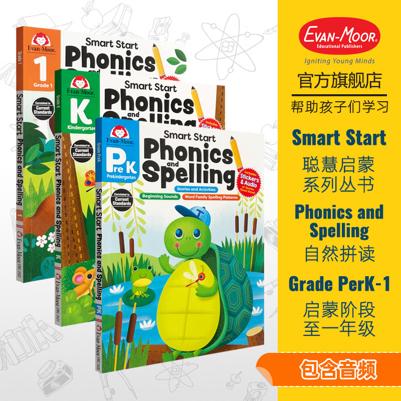 🌟【超实用！】Evan-Moor聪慧启蒙Smart Start Phonics & Spelling套装，让孩子轻松掌握英语基础！👶📚-进口 ...