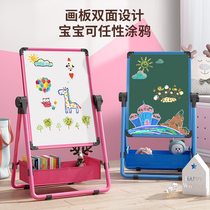 Childrens drawing board Home bracket type small blackboard teaching writing whiteboard erasable magnetic graffiti baby easel