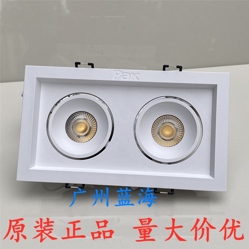 Three majestic extremely light led interstellar grille spotlight COB clothing jewellery chain square grid light 6W10W18W28W