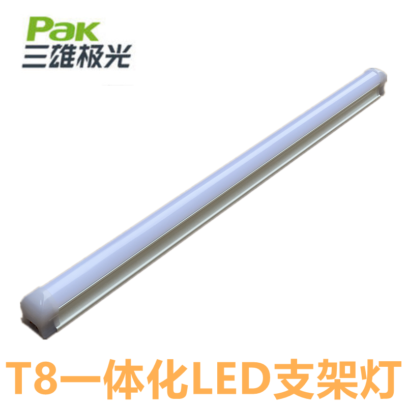 Three majestic bright crystal bracket T8LED all-in-one bracket daylight lamp 8W0 6 m 16W1 2 m lamp holder super bright