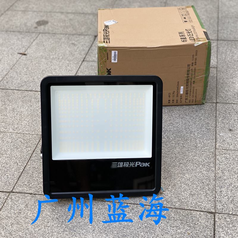 Three Majors Extremely Light Evasive Floodlight 100W200W Waterproof Bracket OUTDOOR SIGN LIGHT IP65 THROW LIGHT 50W