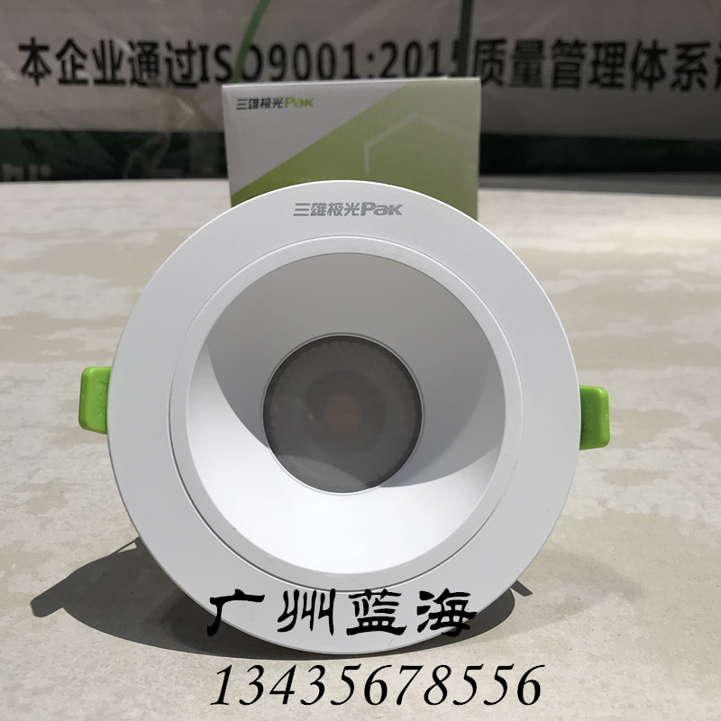 Sanxiong Aurora LED downlight Soft Si 5W10W15WCOB bull's eye lamp Clothing store cat's eye hole lamp ceiling projection lamp embedded