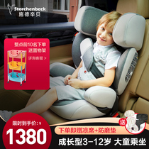 Schedsingbe Medith child safety seat car with sleepable reclining suitable for 3-12 years old car baby seat