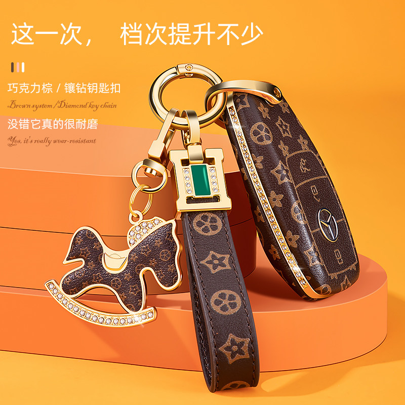 Insert drilling Mercedes new E-grade key E200L E200L E300L E300L C260L E260 E260 light lavish drilling woman bag shell buckle-Taobao