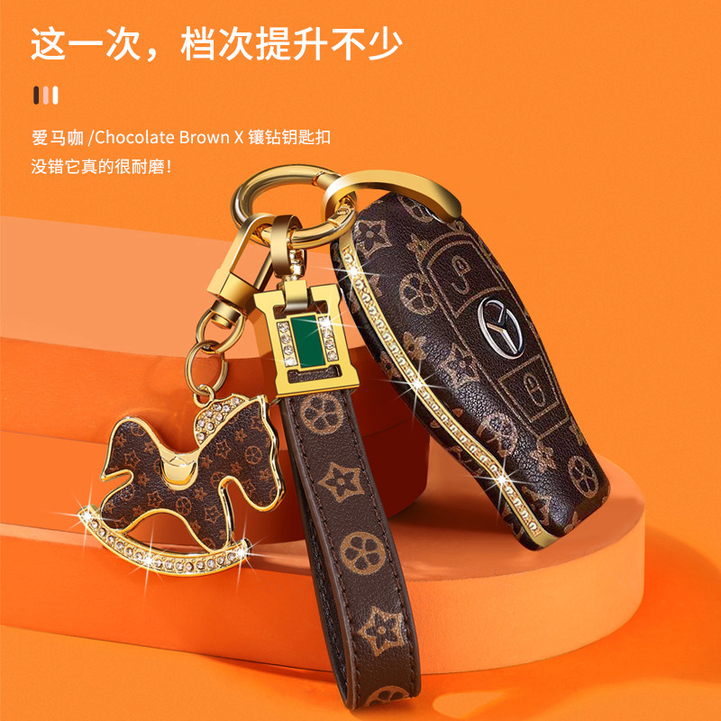 Benz key cover C200L A180 A180 GLC260 GLC260 GLA200 GLA200 shell GLK300 old section GLC260 light lavish woman-Taobao