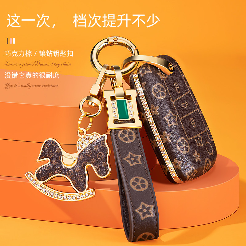 Applicable Volkswagen Bao to Ling Du Exploration Song Exploring the L Longyi polo passer-by Speed Armored Key Sleeve Bag Clasp-Taobao