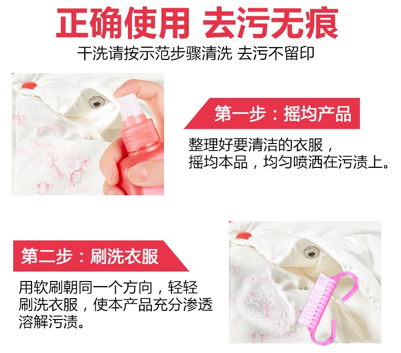 giá chai nước tẩy quần áo Hengyuanxiang xuống chất tẩy áo khoác + giặt miễn phí chất tẩy rửa khô hộ gia đình phun nhân tạo chất tẩy rửa - Dịch vụ giặt ủi nước tẩy quần áo màu