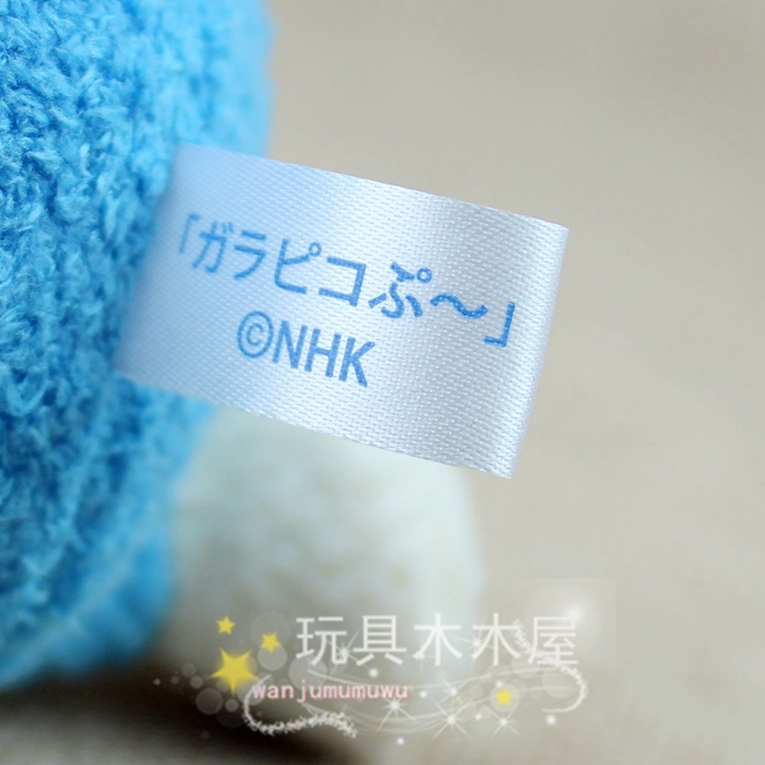 Peluche manga en peluche nhk - Ref 2695794 Image 16