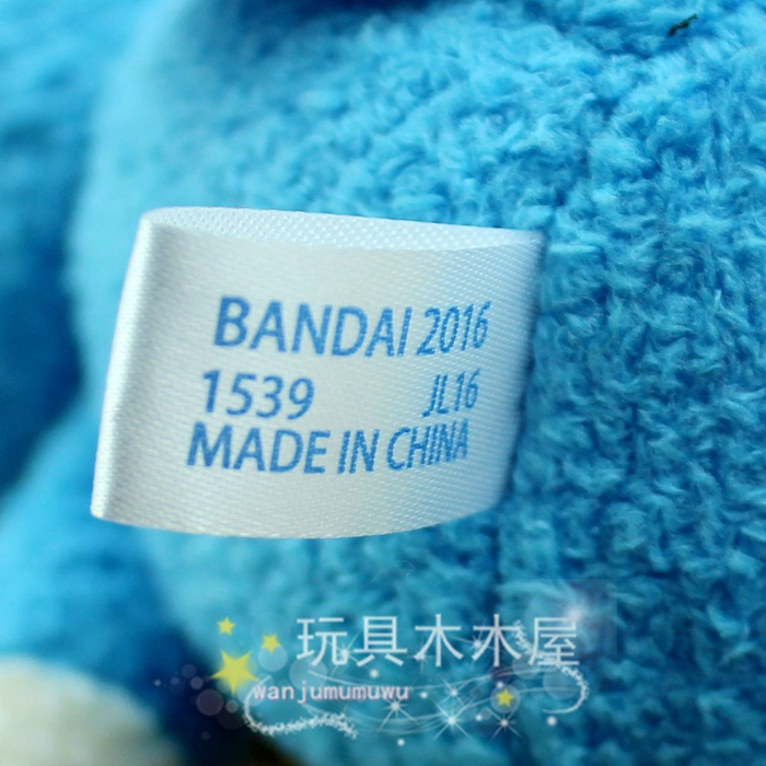 Peluche manga en peluche nhk - Ref 2695794 Image 15