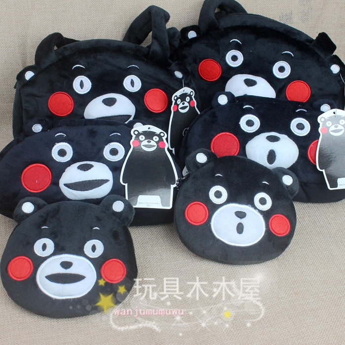 Peluche manga en peluche Kumamoto - Ref 2695786 Image 21