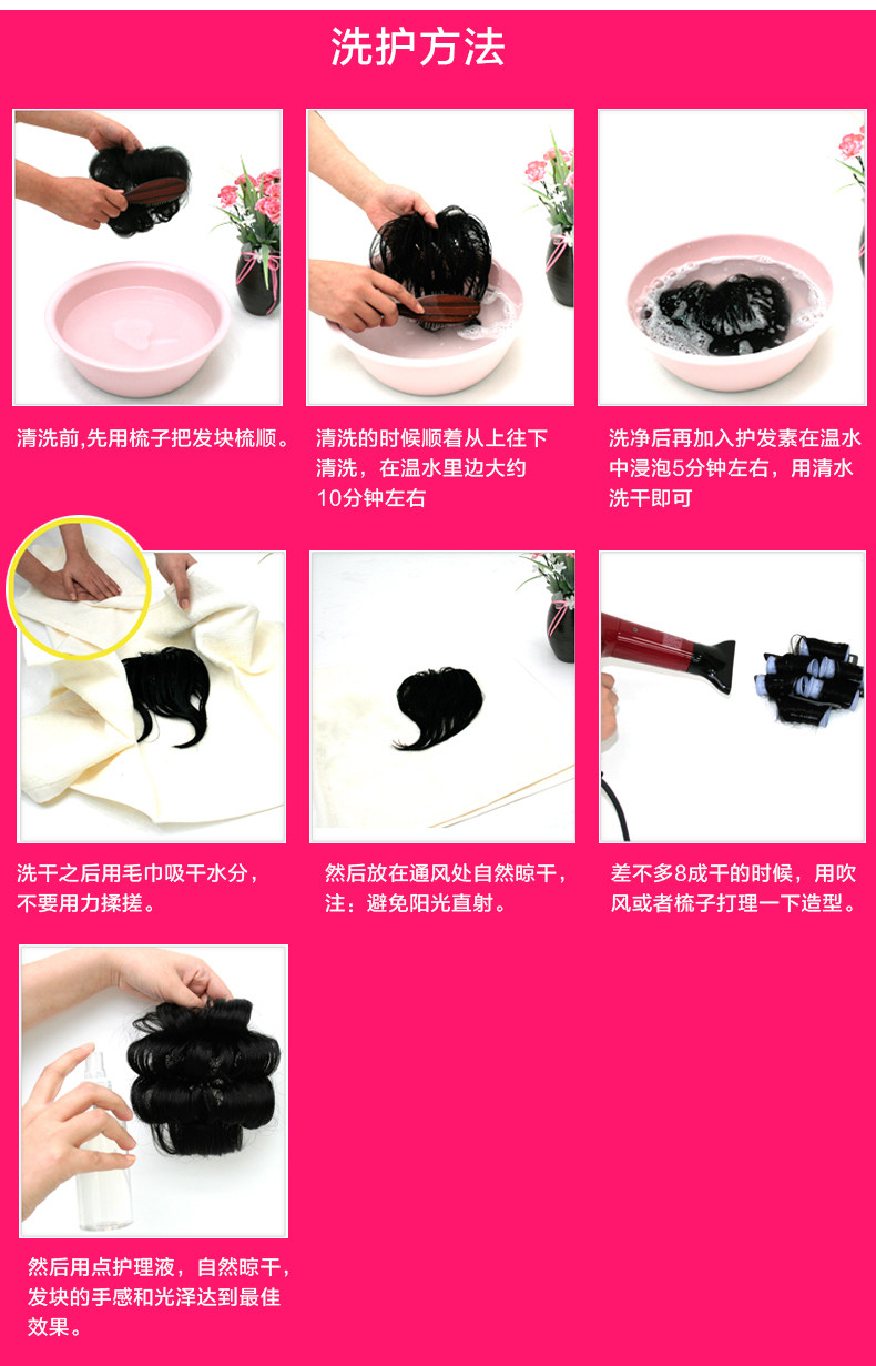 Extension mèches - Ref 216925 Image 27