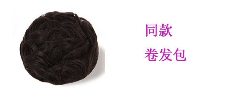 Extension cheveux - Chignon - Ref 238219 Image 39