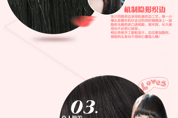 Extension cheveux - Ref 216931 Image 7