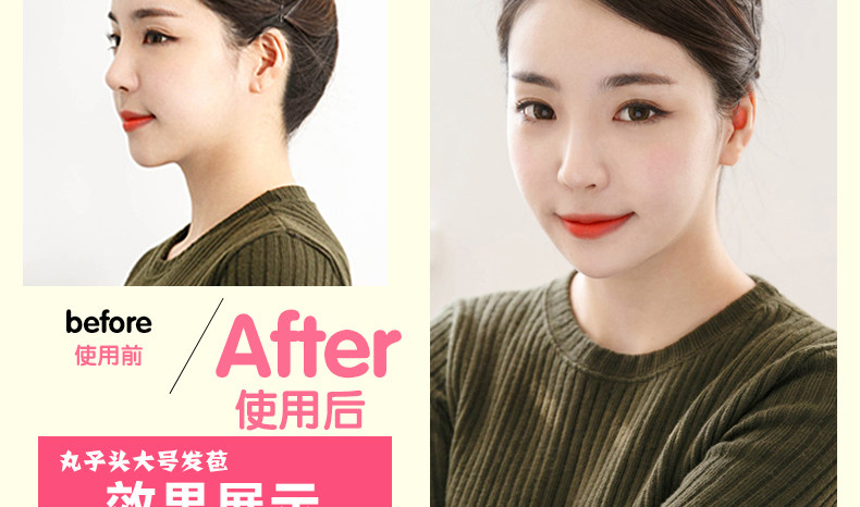 Extension cheveux - Chignon - Ref 238219 Image 20