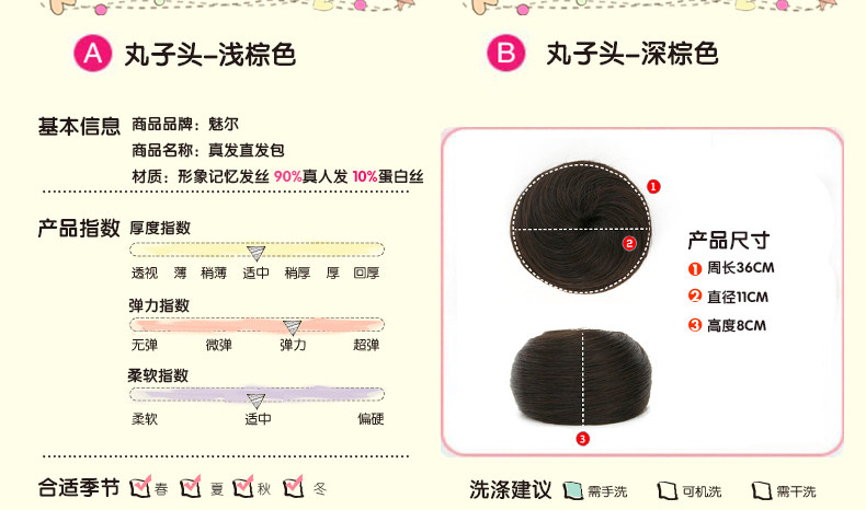 Extension cheveux - Chignon - Ref 238219 Image 12