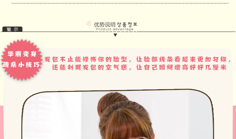 Extension cheveux - Chignon - Ref 238219 Image 13