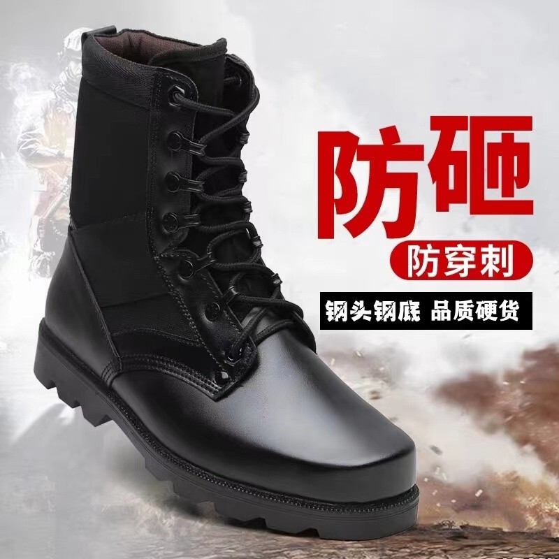Authentic Autumn and Winter Men's Boots Bp-07-17 Training Outdoor Non-Slip Wear-Resistant Training Boots Lightweight Combat Boots Tactical Boots Authentic Autumn and Winter Men's Boots Bp-07-17 Training Outdoor Non-Slip Wear-Resistant Training Boots Lightweight Combat Boots Tactical Boots