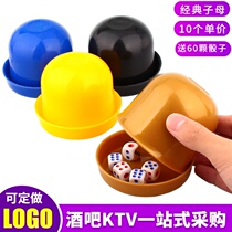 Shake sieve dice cup hand-shake color match dice cup set household sieve cup stopper custom color stopper cup