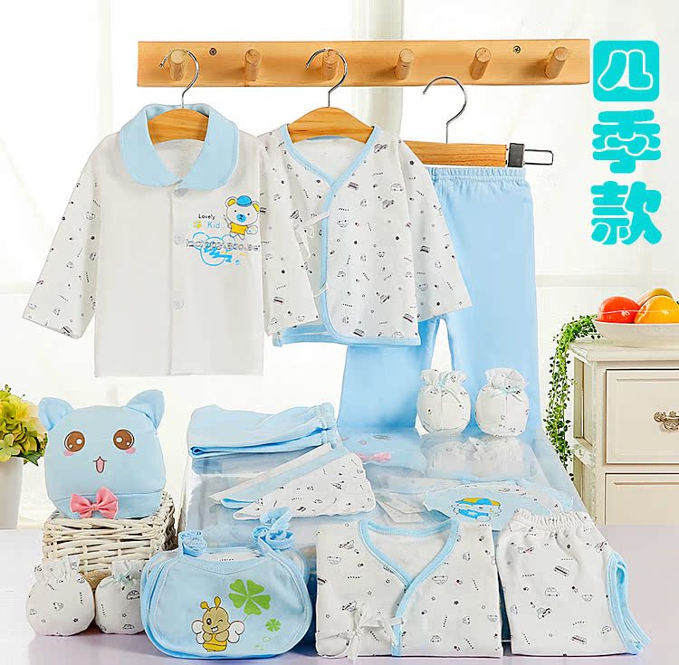 Coffret cadeau pour nouveau-né JU-02 - Ref 1977129 Image 16