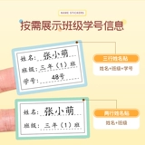 Водонепроницаемая водостойкая нервущаяся именная наклейка для детского сада для школьников, детский самоклеющийся карандаш