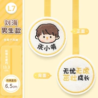 Двусторонная дизайнерская челка, L7, 2 шт