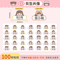 Стиль мультфильма девушек - жирный шрифт (100 постов) [Примечание Имя/Класс]