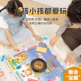 Монополия, классический 