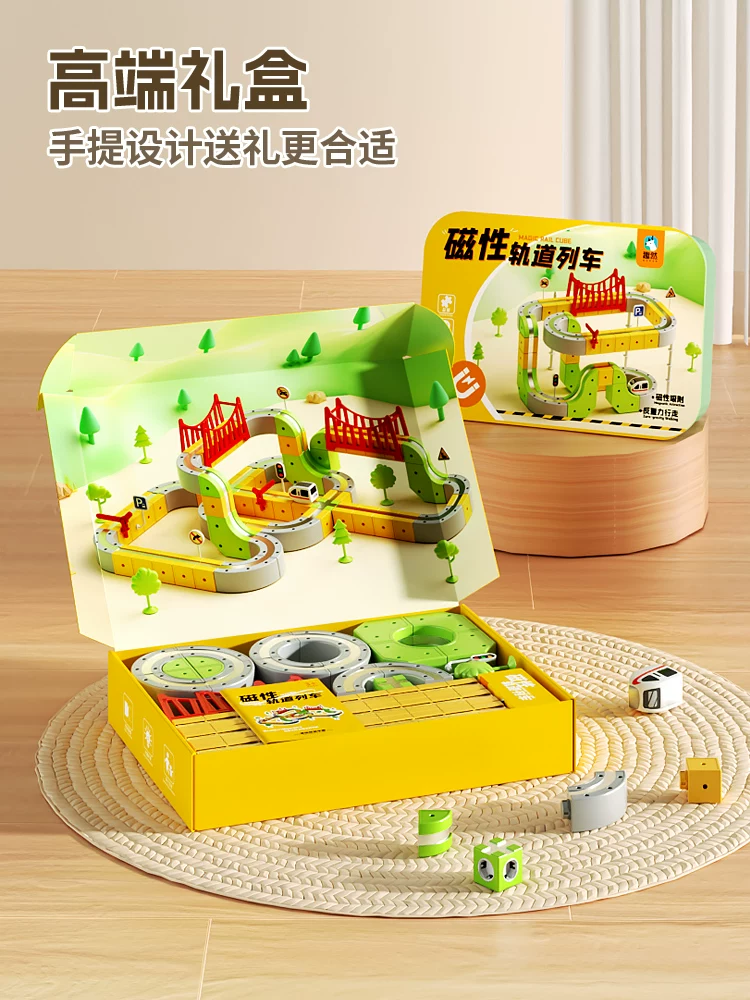 趣然 Magic variable magnetic train railed, toy car for boys and girls, constructor, DIY, Birthday gift