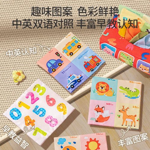 Детская туалетная бумага, игрушка, дженга для новорожденных для раннего возраста, 1 лет, раннее развитие, 6 мес.